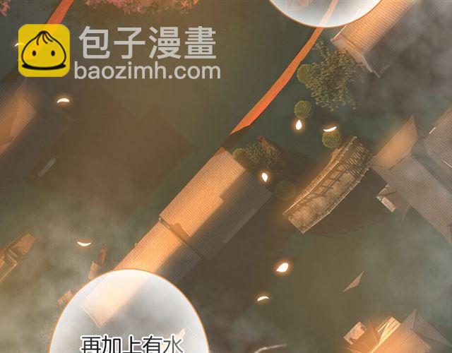 《零距离触感》起源篇 第17话原来很想他 第23页