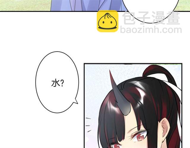 《零距离触感》起源篇 第17话原来很想他 第43页