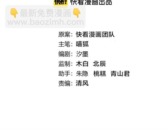 《零距离触感》起源篇 第17话原来很想他 第4页
