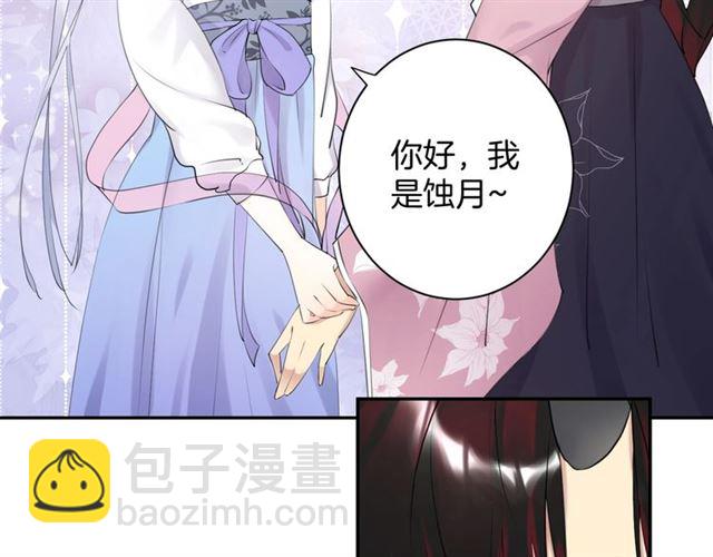 《零距离触感》起源篇 第17话原来很想他 第9页