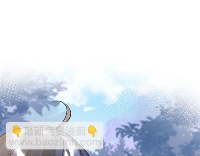 《零距离触感》起源篇 第20话白的担忧 第24页
