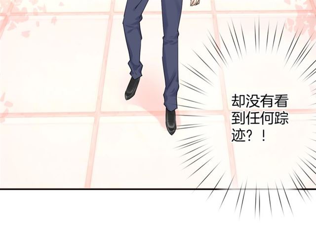 《零距离触感》起源篇 第18话是邂逅呀 第14页