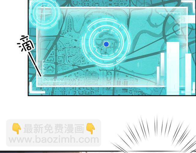 《零距离触感》起源篇 第18话是邂逅呀 第25页