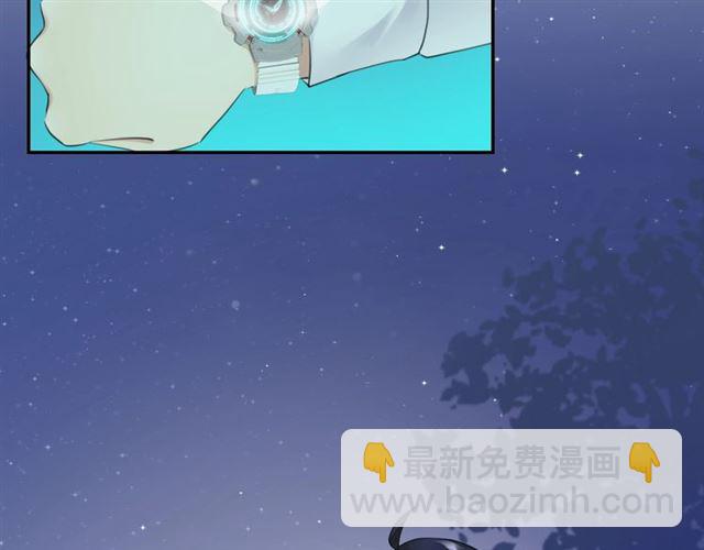 《零距离触感》起源篇 第18话是邂逅呀 第29页