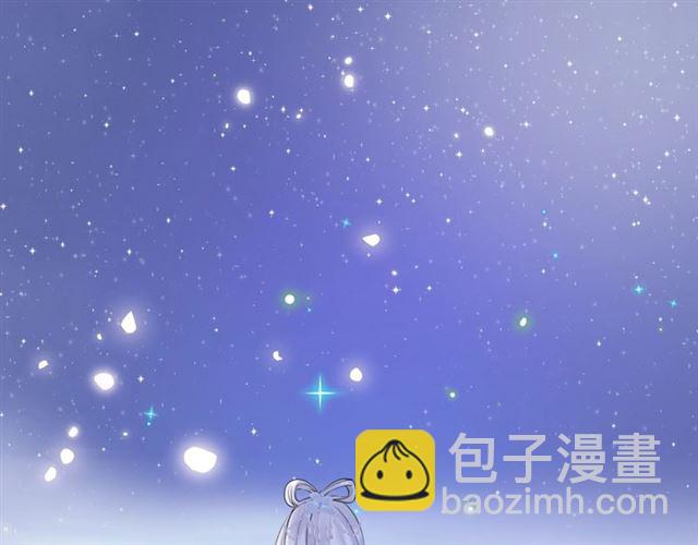 《零距离触感》起源篇 第18话是邂逅呀 第39页