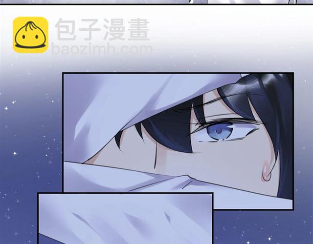《零距离触感》起源篇 第18话是邂逅呀 第47页