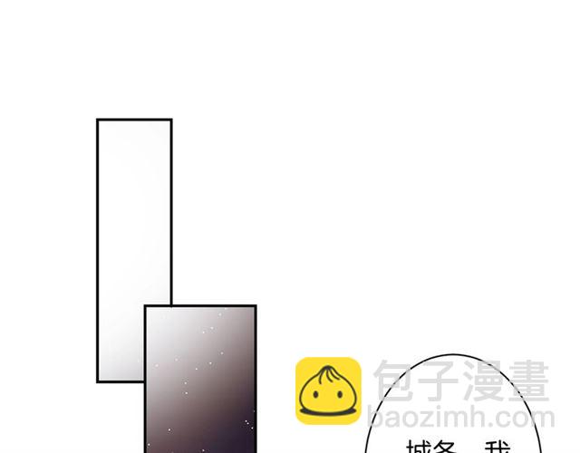 《零距离触感》起源篇第19话 预言 第6页