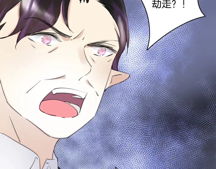 《零距离触感》起源篇第23话暴露？ 第50页