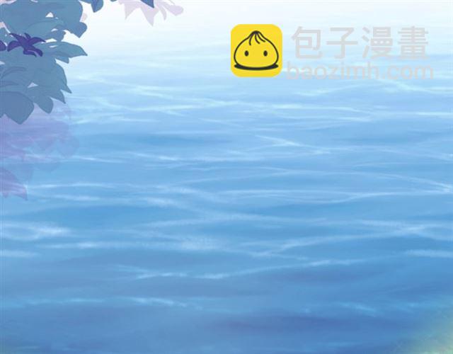 《零距离触感》起源篇第21话调查 第45页