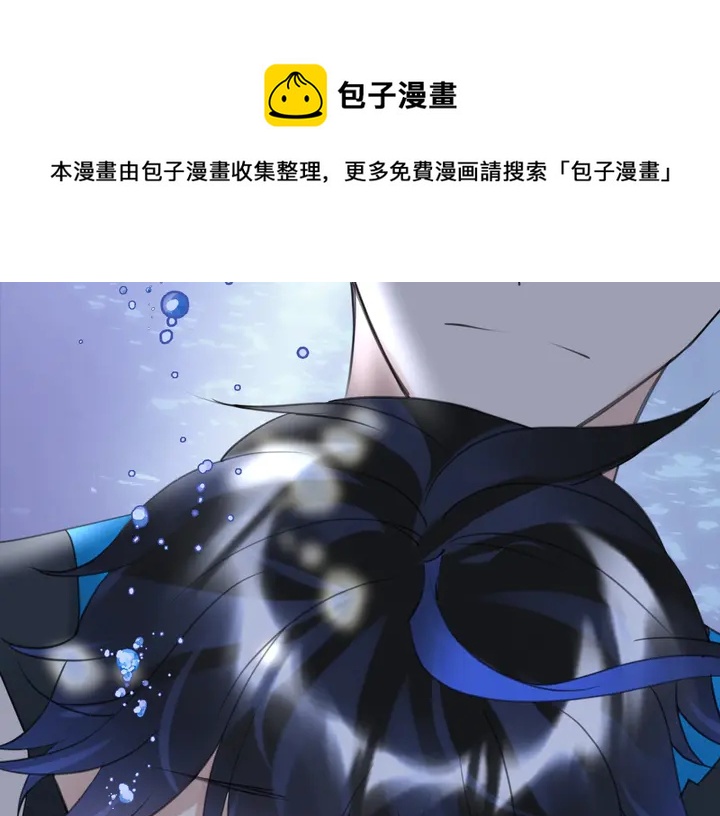 《零距离触感》起源篇第22话奋不顾身 第13页
