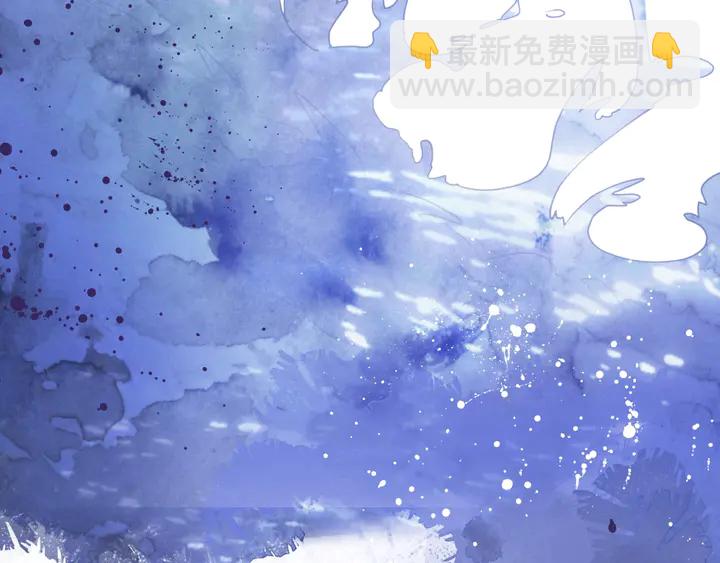 《零距离触感》起源篇第22话奋不顾身 第31页