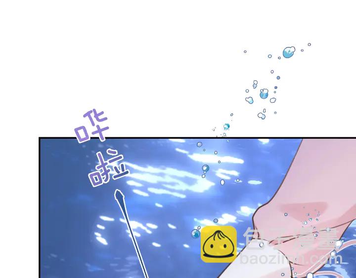《零距离触感》起源篇第22话奋不顾身 第38页