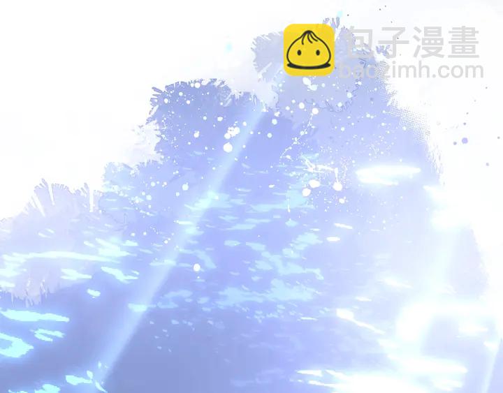 《零距离触感》起源篇第22话奋不顾身 第6页