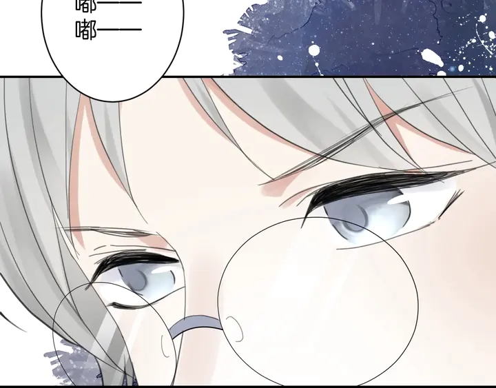 《零距离触感》起源篇第23话暴露？ 第17页