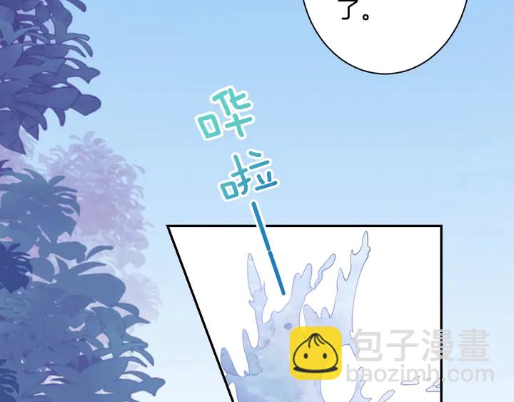 《零距离触感》起源篇第23话暴露？ 第28页