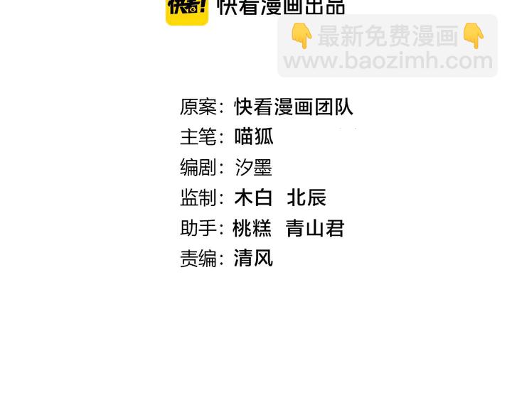 《零距离触感》起源篇第23话暴露？ 第4页