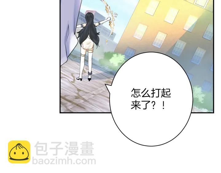 《零距离触感》起源篇 第24话 归零与重启 第32页
