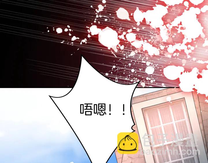 《零距离触感》起源篇 第24话 归零与重启 第42页