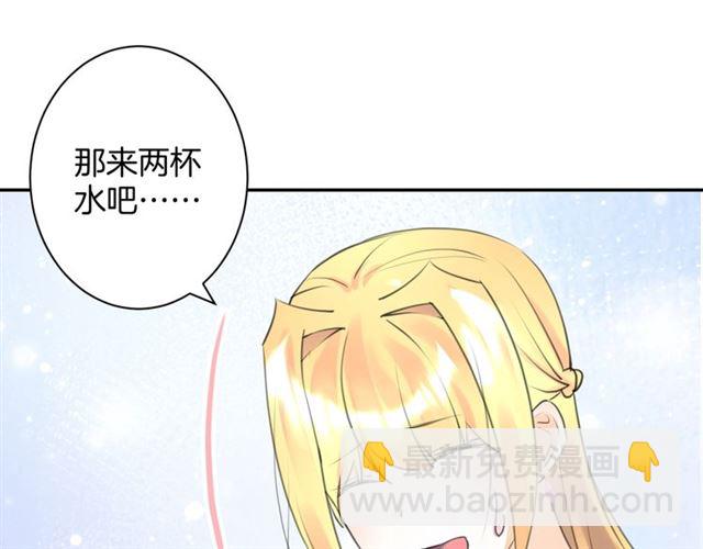 《零距离触感》起源篇第21话调查 第27页