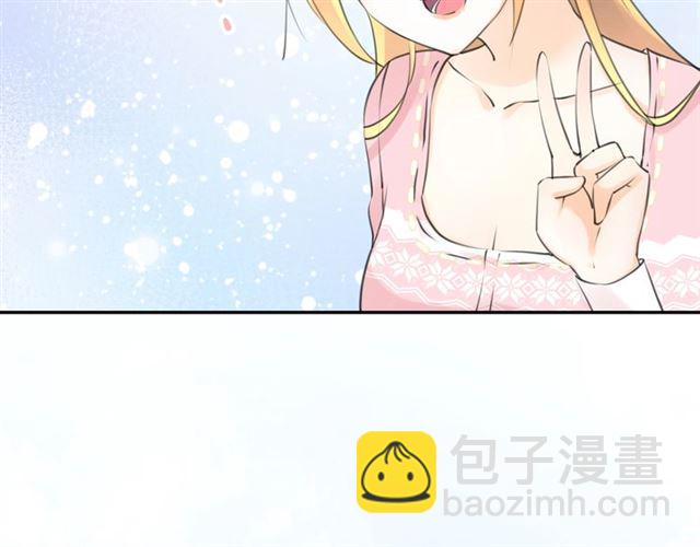 《零距离触感》起源篇第21话调查 第28页