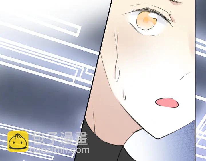 《零距离触感》起源篇 第25话 阴谋 第10页