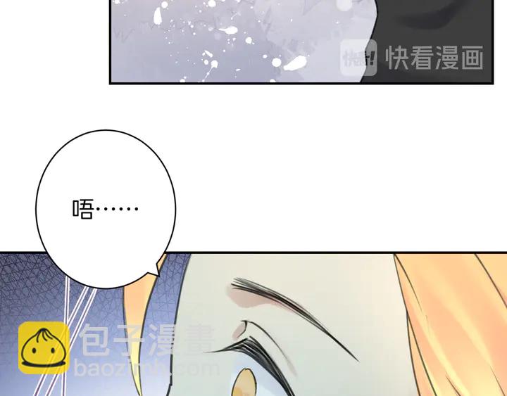 《零距离触感》起源篇 第25话 阴谋 第15页