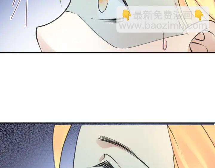 《零距离触感》起源篇 第25话 阴谋 第16页