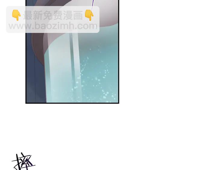 《零距离触感》起源篇 第25话 阴谋 第7页