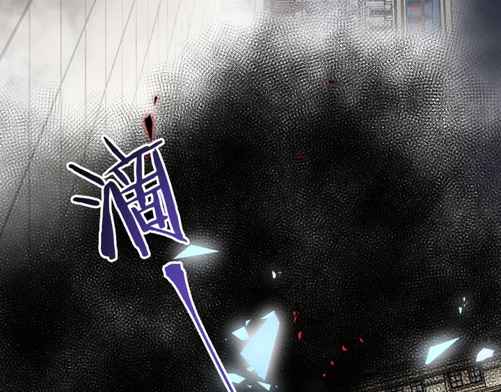 《零距离触感》起源篇 第26话 召集令 第10页