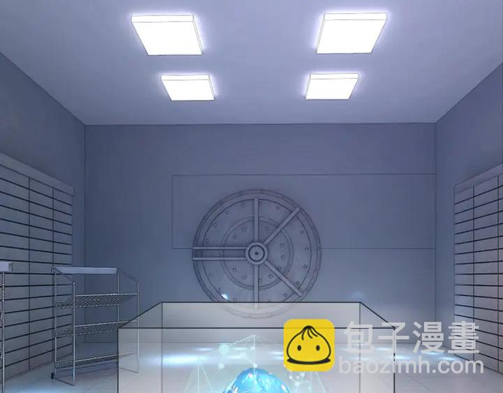 《零距离触感》起源篇 第26话 召集令 第28页