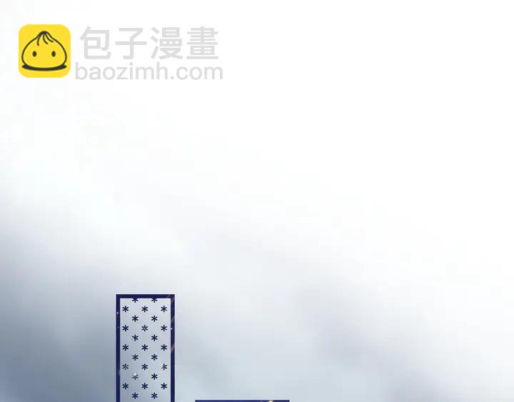 《零距离触感》起源篇 第26话 召集令 第38页
