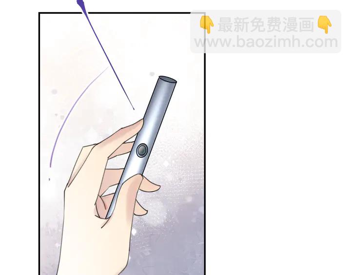 《零距离触感》起源篇 第26话 召集令 第43页