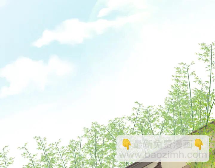 《零距离触感》起源篇 第26话 召集令 第50页