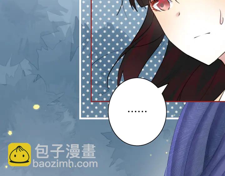《零距离触感》起源篇 第27话 两难的困境 第17页