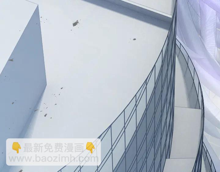 《零距离触感》起源篇 第27话 两难的困境 第41页