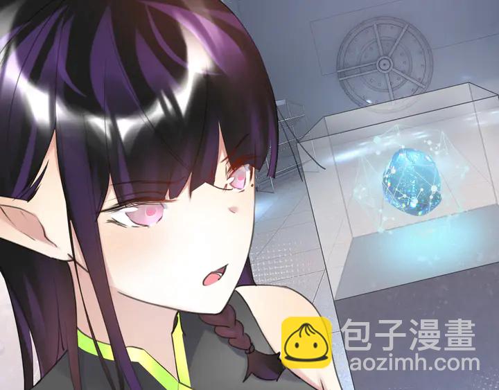 《零距离触感》起源篇 第27话 两难的困境 第45页
