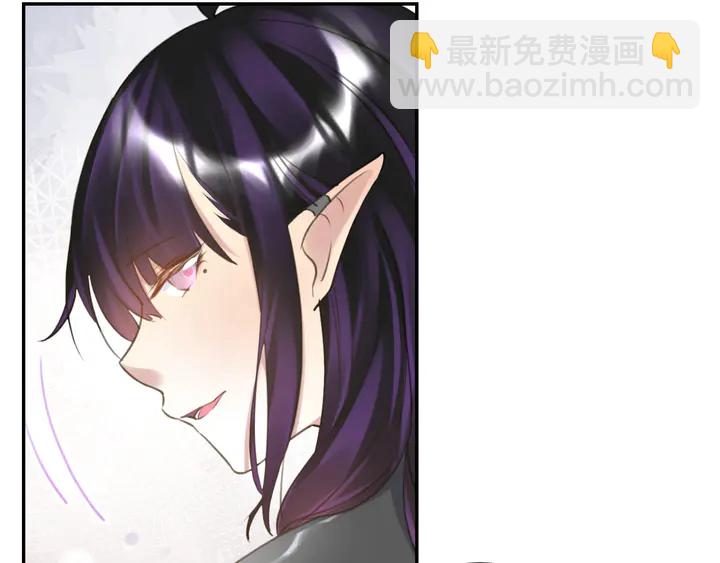 《零距离触感》起源篇 第28话 另一个子昂 第45页