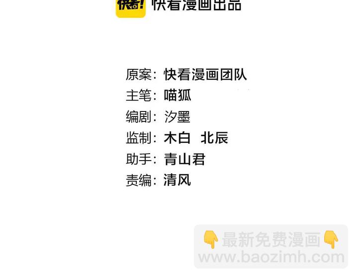 《零距离触感》起源篇 第28话 另一个子昂 第4页