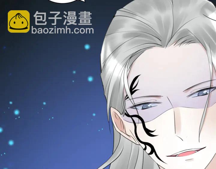 《零距离触感》起源篇 第31话 一切的终结 第12页