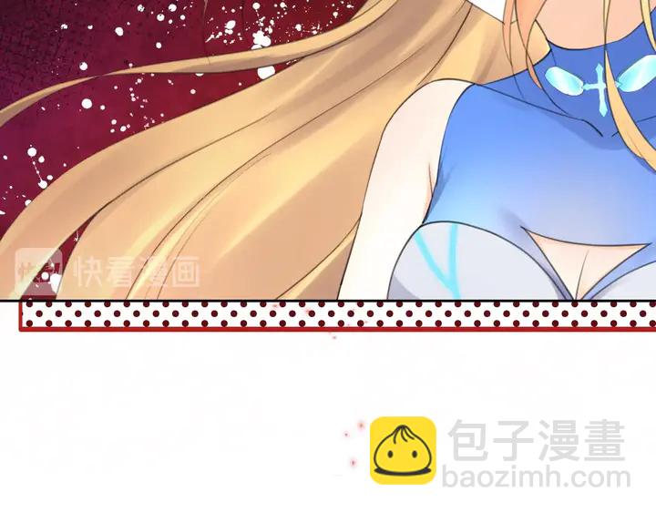 《零距离触感》起源篇 第31话 一切的终结 第20页