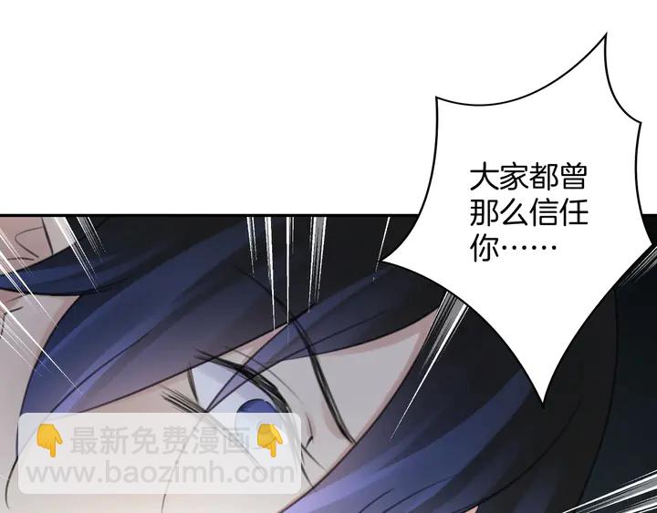 《零距离触感》起源篇 第31话 一切的终结 第22页