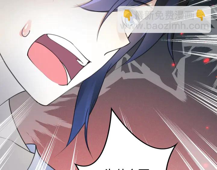 《零距离触感》起源篇 第31话 一切的终结 第23页