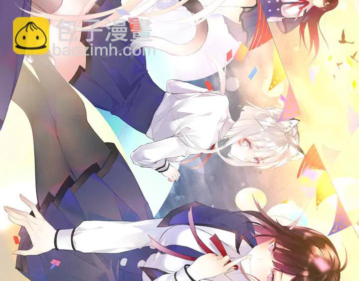 《零距离触感》起源篇 第31话 一切的终结 第2页