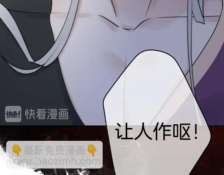 《零距离触感》起源篇 第31话 一切的终结 第34页