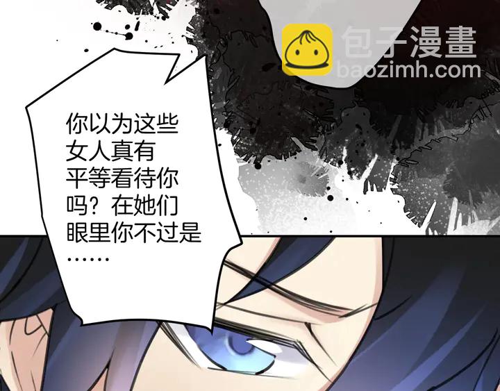 《零距离触感》起源篇 第31话 一切的终结 第35页