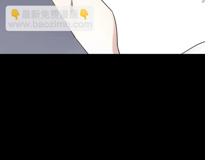 《零距离触感》起源篇 第31话 一切的终结 第48页
