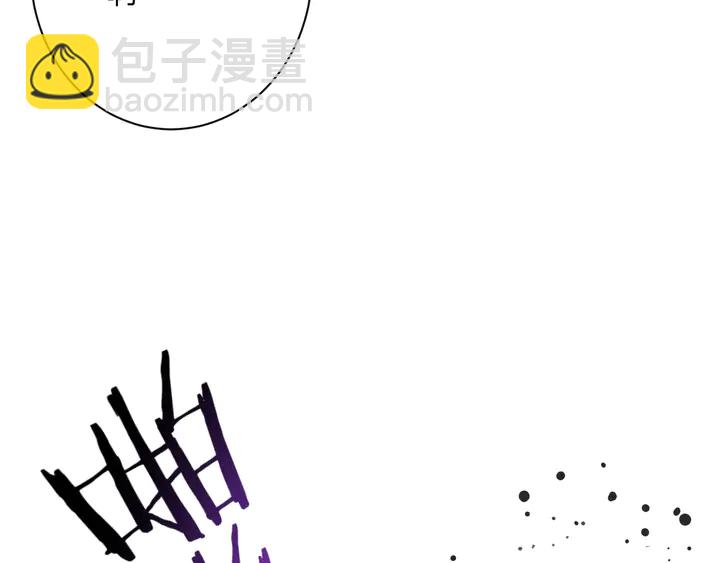 《零距离触感》起源篇 第31话 一切的终结 第9页