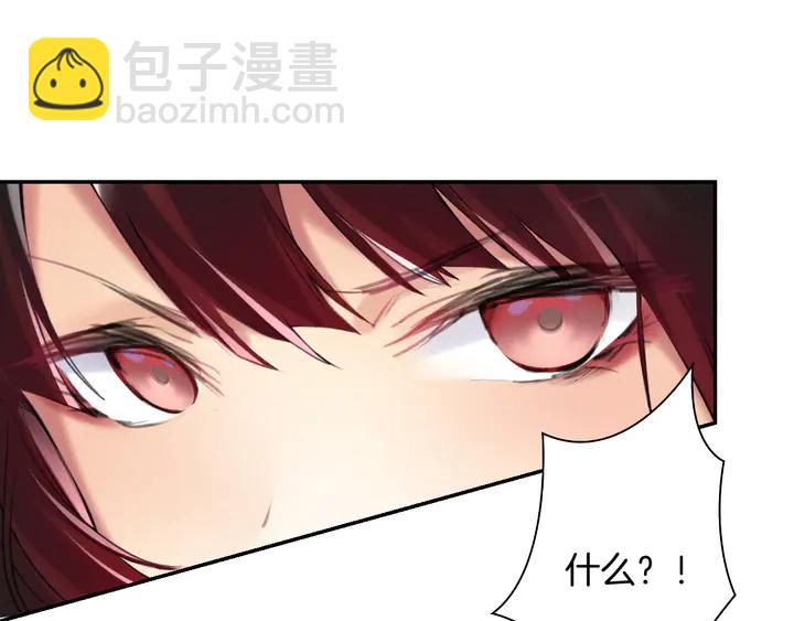 《零距离触感》起源篇 第30话 命运 第22页