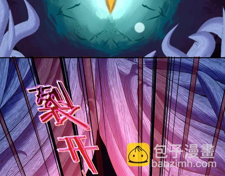 《零距离触感》起源篇 第30话 命运 第30页