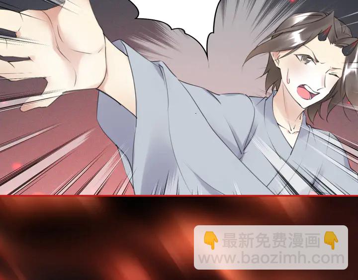 《零距离触感》起源篇 第30话 命运 第39页